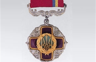 Орденом "За заслуги" III степени