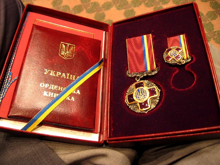 орден "За заслуги" III степени